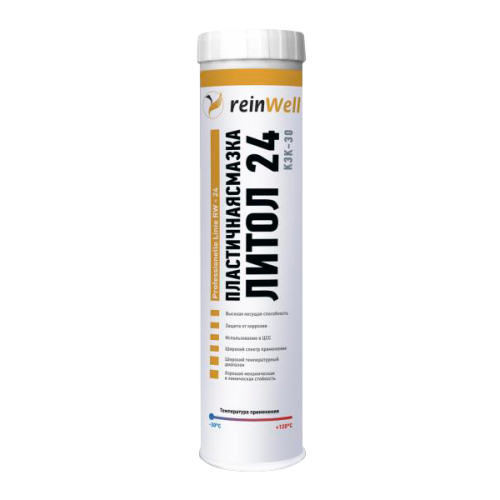 Смазка пластичная Литол RW-24 - 0,4 кг Смазка пластичная Литол RW-24 - 0,4 кг