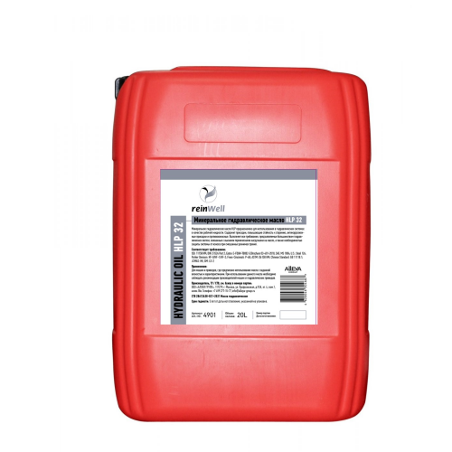 Гидравлическое масло HLP 32 - 20 л