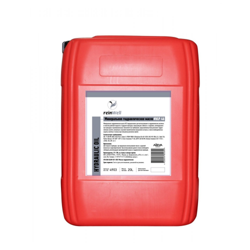 Гидравлическое масло HVLP 46 - 20 л Гидравлическое масло HVLP 46 - 20 л