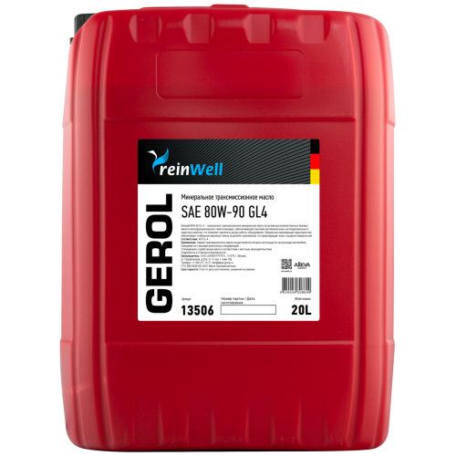 Трансмиссионное масло GEROL 80W-90 GL4 - 20 л Трансмиссионное масло GEROL 80W-90 GL4 - 20 л