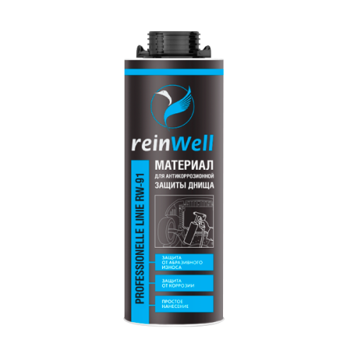 Материал для антикоррозионной защиты днища RW-91 - 1 л Материал для антикоррозионной защиты днища RW-91 - 1 л