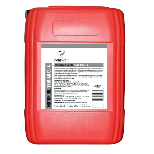 Моторное масло 15W-40 CI-4 - 20 л Моторное масло 15W-40 CI-4 - 20 л