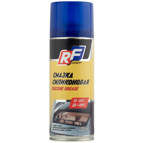 Силиконовая смазка 400 мл - 0,4 л Силиконовая смазка 400 мл - 0,4 л