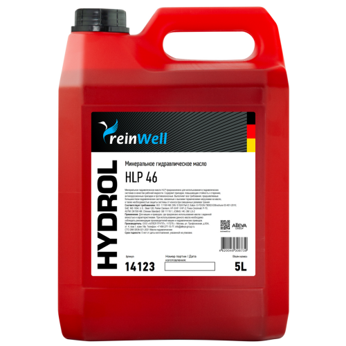 Гидравлическое масло HYDROL HLP 46 - 5 л Гидравлическое масло HYDROL HLP 46 - 5 л