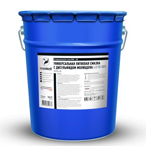 Универсальная литиевая смазка +MoS2 RW-28 - 18 кг Универсальная литиевая смазка +MoS2 RW-28 - 18 кг